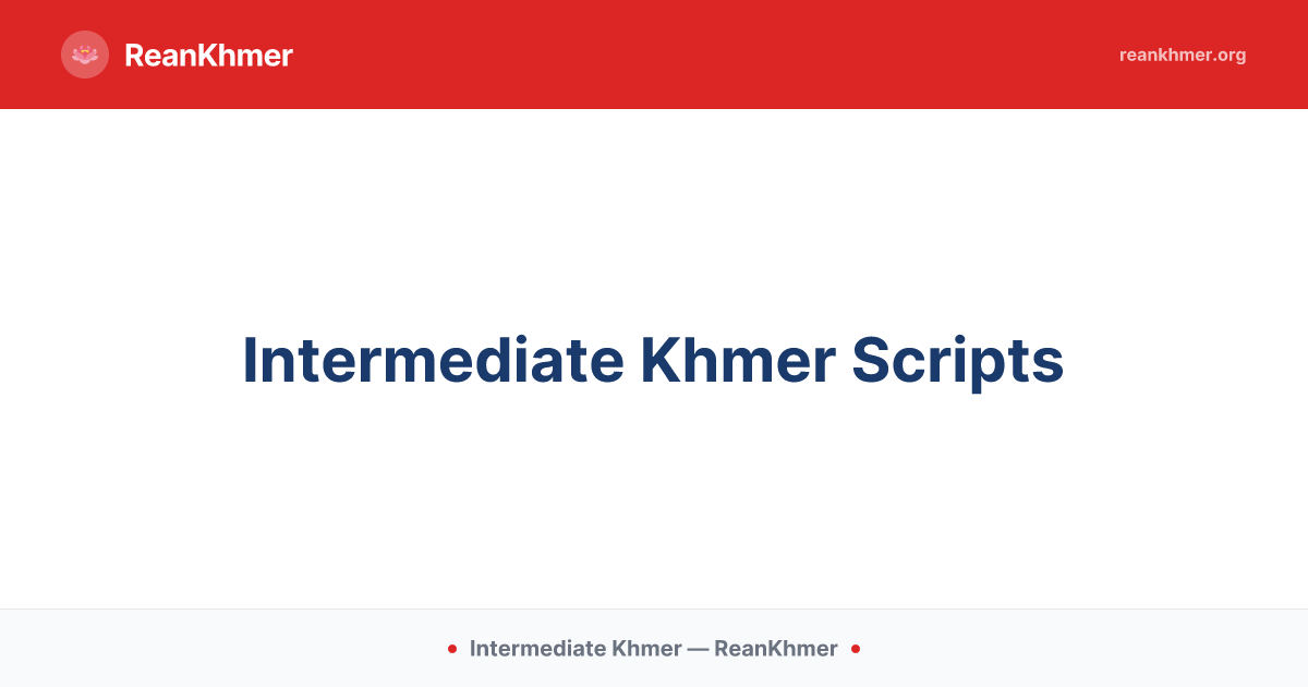 Learn Intermediate Khmer Scripts in Khmer — Intermediate Course | ReanKhmer
